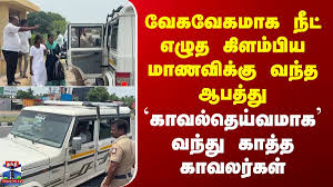 Beyond the Uniform: How Trichy Police Secured a Future Amidst Crisis