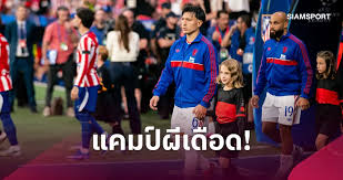 ดูบอลสด 199