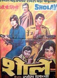 Image result for film (Sholay)(1975)