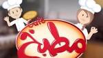 طريقة عمل "بسكويت الآيس مان"