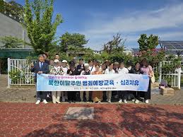 북한이탈주민 아이콘
