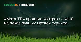 Soccer.ru - News update