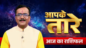 AajTak - News update