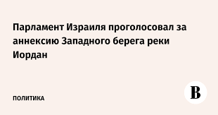 Ведомости - News update