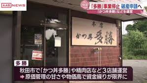Yahoo!ニュース - News update