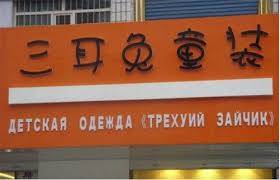 Кучма призвал Китай добиваться четкого выполнения Россией минских договоренностей - Цензор.НЕТ 9544