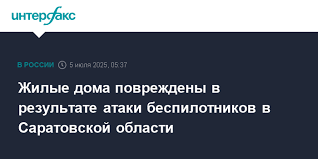Интерфакс - News update