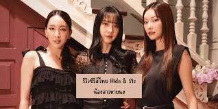 TrueID - News update