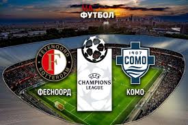 фейеноорд – комо