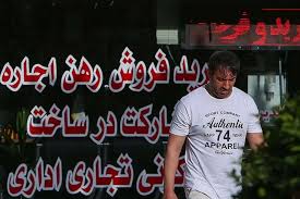 نرخ رهن و اجاره آپارتمان در فاطمی، یوسف‌آباد و امجدیه