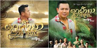 banmuang.co.th - News update