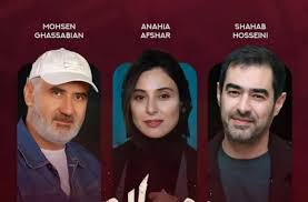 از شهاب حسینی تا مریلا زارعی: فهرست تعدادی از سریال‌های نمایش خانگی که تا پایان سال منتشر خواهند شد
