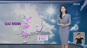 KBS 뉴스 - News update