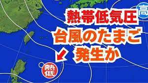 Yahoo!ニュース - News update