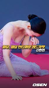문가영