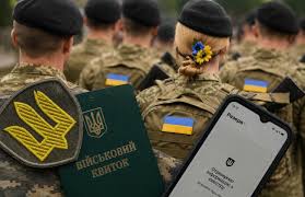військовий облік
