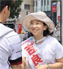 日本共産党 - News update