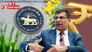 RBI FCNR(B) Swap Scheme: चल गया 'बेवकूफी वाला आइडिया'...रघुराम राजन वाले दांव से भारत की झोली में विदेशों से आएंगे भर-भरकर पैसे?