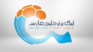 بازی بعدی استقلال