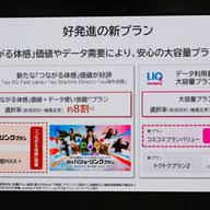 Yahoo!ニュース - News update