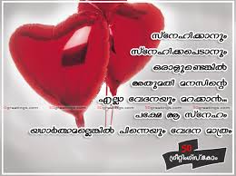 Broken Heart Quote.Broken heart scraps malayalam, viraham pictures ... via Relatably.com