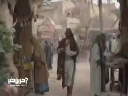 آخرین خبر | سریال تاریخی مذهبی « مهمان‌ کُشی »