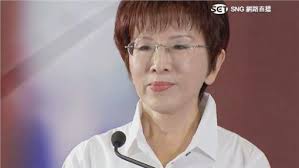 Hasil carian imej untuk 洪秀柱