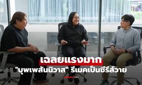 Sanook.com - News update
