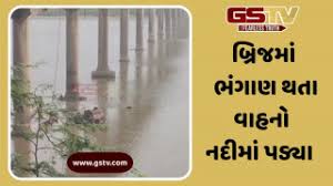 GSTV News - News update