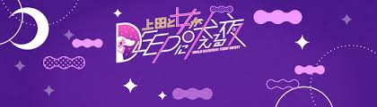 日本テレビ - News update