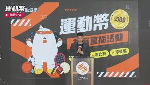 News source: 聯合新聞網