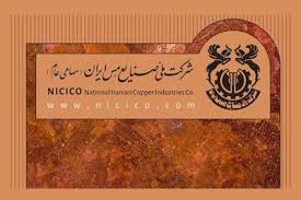 فملی در تدارک مجمع بزرگ؛ ۳۱ تیرماه برای افزایش سرمایه و تقسیم سود تصمیم‌گیری می‌شود