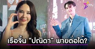 MCOT.net - News update