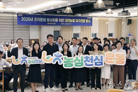 뉴스1 - News update