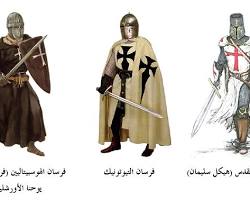 صورة عقائد ومبادئ الوردية الصليبية