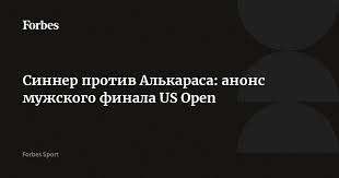 Forbes.ru - News update