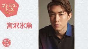 News source: NHK