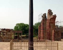 Image of Iron Pillar of Delhi