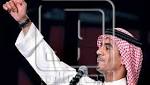 حقيقة منع مطربين سعوديين من
