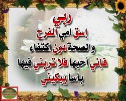 اسلامية صورر Images?q=tbn:ANd9GcTeiYwIJRPaUb2-XZWOlCuNO63lD12zQK1IJlvjJPQhA4SoKmgp