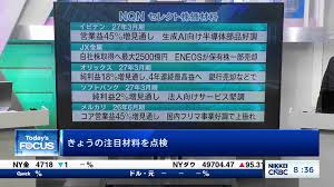 キオクシア、1年半で株価30倍 株価急騰で保有企業に波及も