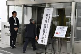 下野新聞社 - News update