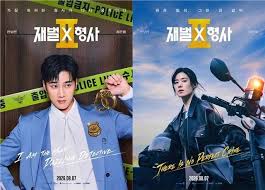 재벌x형사 2 아이콘