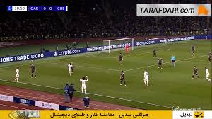 خلاصه بازی قره باغ ۲-۲ چلسی (لیگ قهرمانان اروپا – ۲۶-۲۰۲۵)