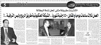  الربح من النت
