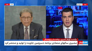بهرام مشیری، نویسنده و برنامه‌ساز سرشناس، در ۷۸سالگی در کالیفرنیا درگذشت