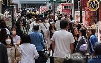 연합뉴스 - News update