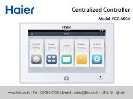 Haier Centralized Controller YCZ-A004 | TT Air Engineering