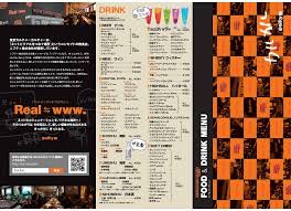 Résultat de recherche d'images pour "メニュー"