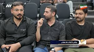 تماشای فینال جام جهانی در بندرعباس